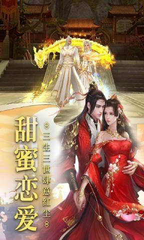 西行九戈官方手游安卓版图片1