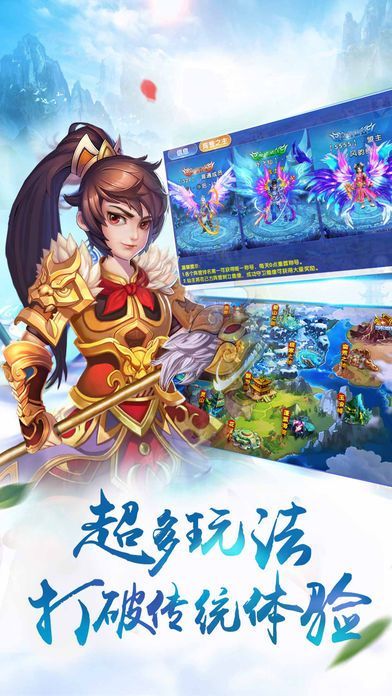 混元遮天手游图1