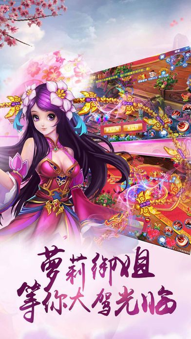 混元遮天手游图2