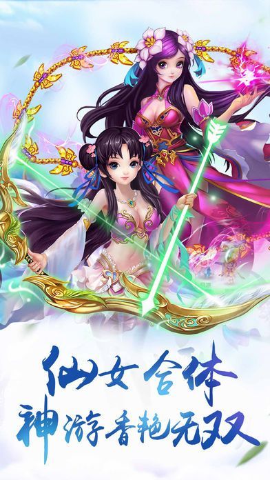 混元遮天手游图3