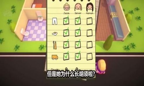 三胞胎的日常生活游戏中文版图1