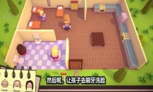 三胞胎的日常生活游戏中文版图2