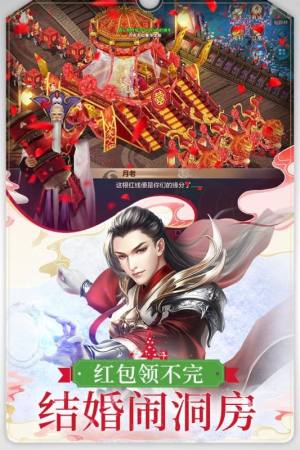 一剑成仙之神墟剑道手游官方正式版图片1