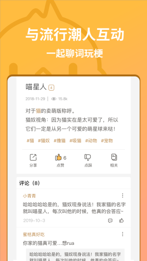 小鸡词典app官方手机版下载图片1