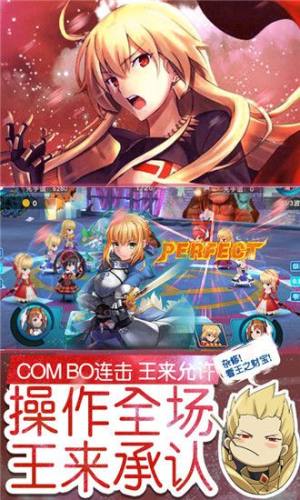 崩坏全明星官方手游正式版图片1