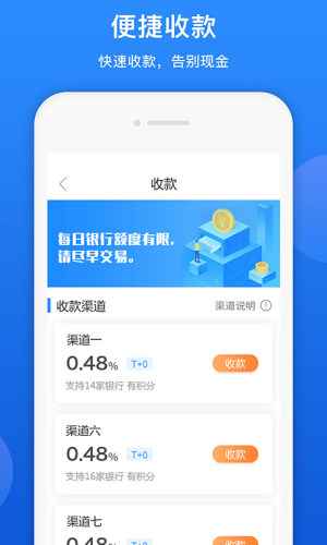 富帮帮苹果版ios手机最新版app下载图片1