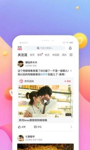 搜狐影音播放器app图1