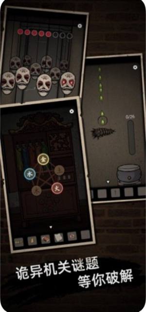 山村老屋游戏手机安卓版图片1