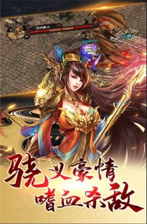 千斩传说之狂暴手游满vBT版图片1