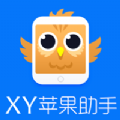 xy越狱助手官方下载2017最新版 v1.0