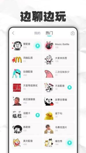 麦丸app图2