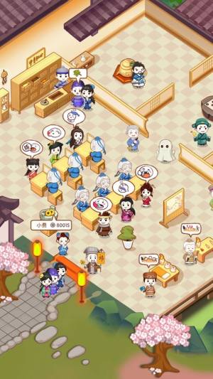 江湖医馆2024官方最新版本下载图片2