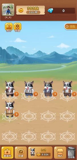 全民养狗狗游戏app官方最新版图片1