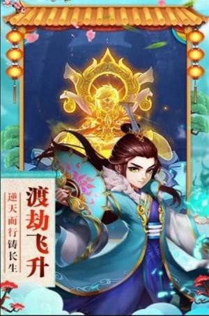 神曲天空之城手游公益服BT版图片1