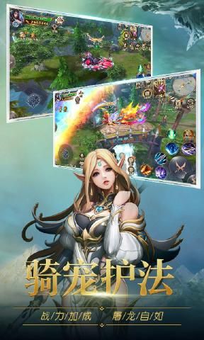 英魂觉醒官方版图2