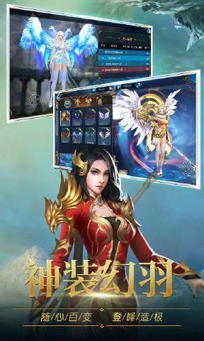 英魂觉醒官方手游正版图片1