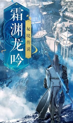 诛仙战争官方版图3