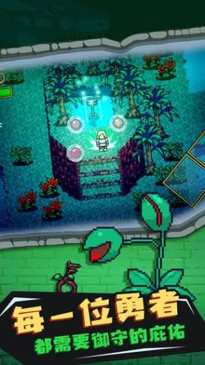 迷宫伝说下载安卓手机版图片2