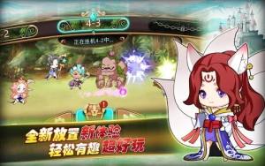 勇者要出征手游安卓官方版图片1