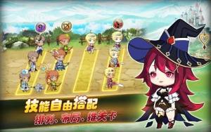 勇者要出征手游安卓官方版图片2