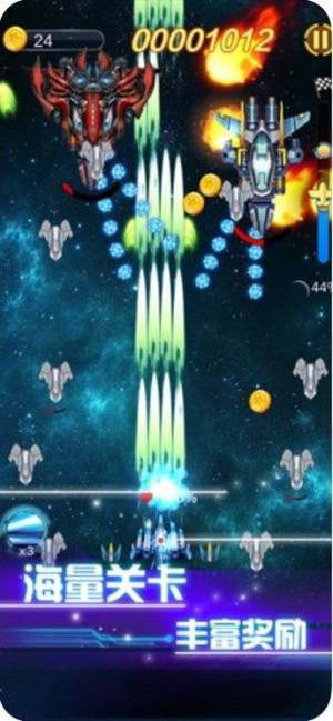 银河系战争无限远征游戏图1
