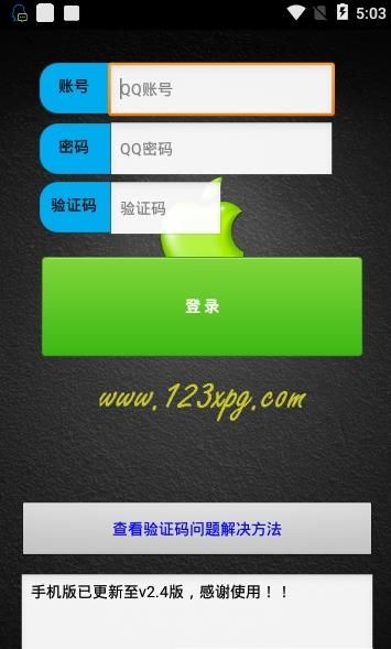 【爱游戏app下载ios】中国有限公司爱游戏官网app下载ios