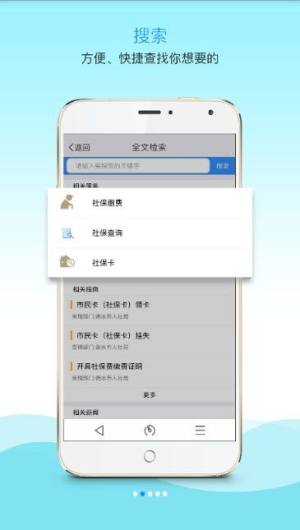 衡水市市民中心网app手机版官方下载图片1