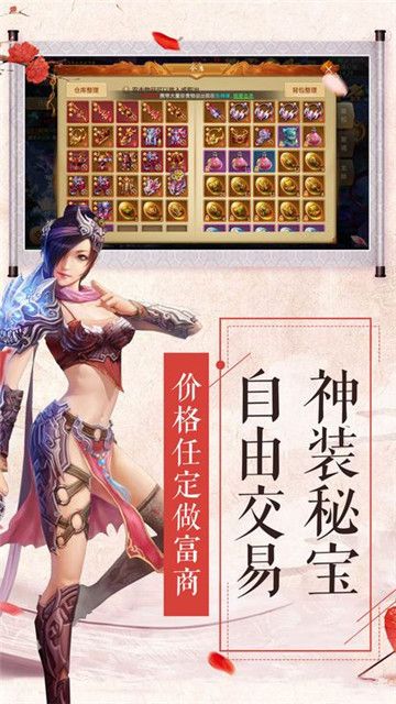 九黎风尘官方版图1