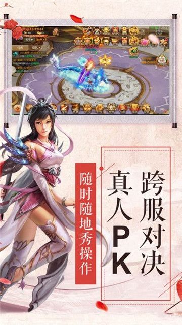 九黎风尘官方版图3