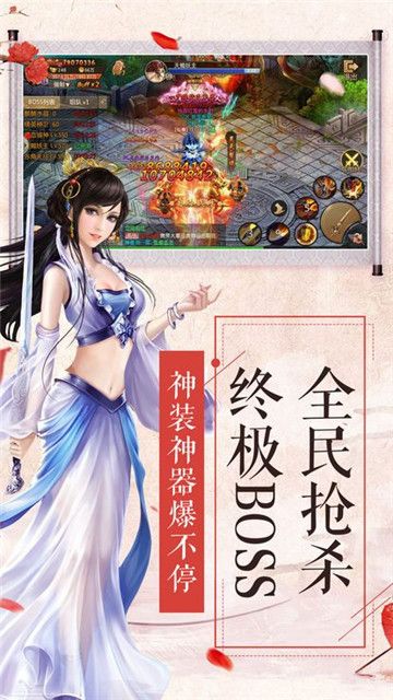 九黎风尘官方版图2