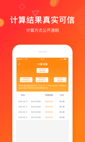券小券购物app手机版下载安装图片1