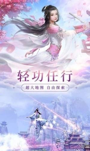 妖皇契约官方版图2