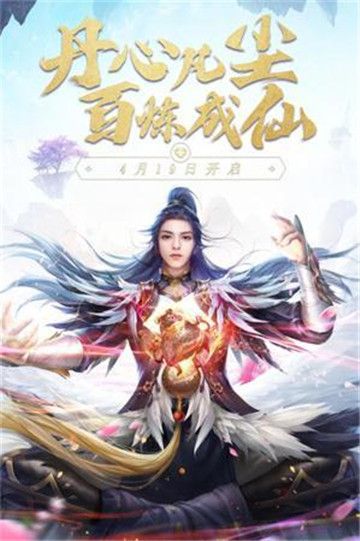 幻想神域之烈焰官方版图2