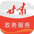 甘肃省政务服务网统一公共支付app
