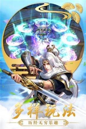 旭阳龙印手游官方安卓版图片1