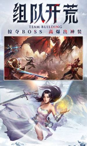 混沌之人官方版手游图片1