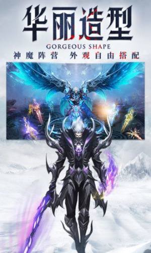 鬼刃之混沌起源手游官方版图片2