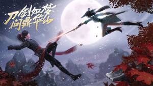 笑傲江湖之圣子降临手游官方安卓版图片1