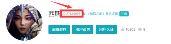 救赎之地共研服更新第六期激活码怎么领取？1月7日填问卷100%得激活码[多图]图片2