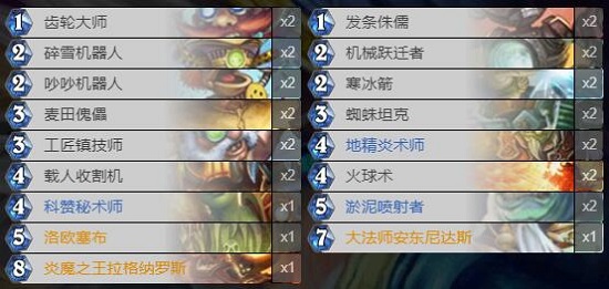 炉石传说10月黄金赛制胜卡组有哪些？8组高胜率搭配推荐[视频][多图]图片4