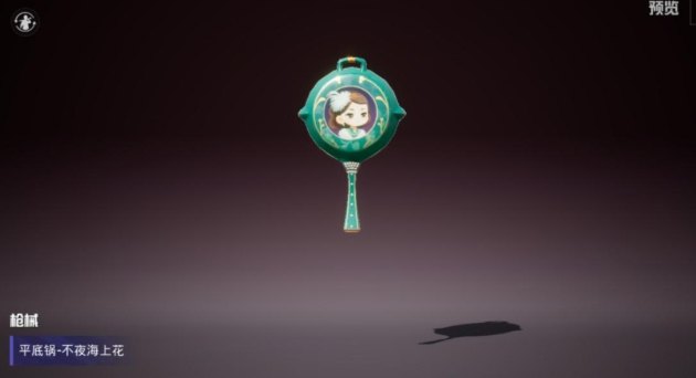 和平精英ss10赛季手册全部奖励内容汇总[视频][多图]图片3