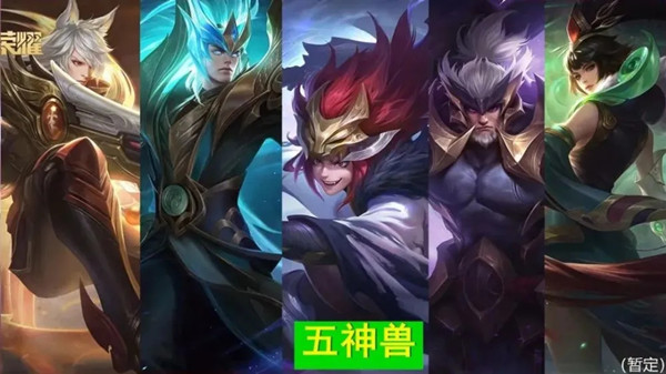 王者荣耀19选5限定返场皮肤都是谁？投票名单分享[视频][多图]图片2