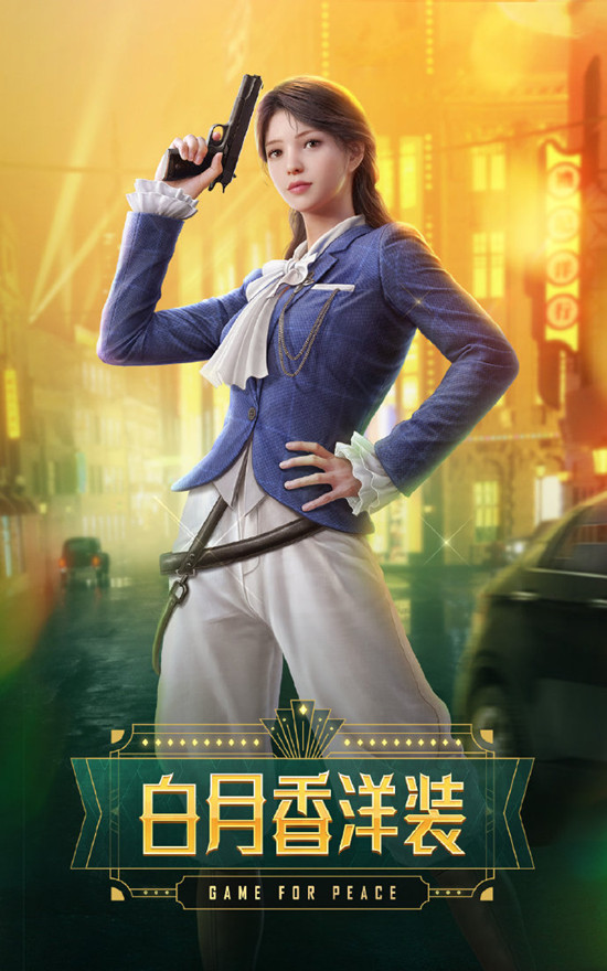 和平精英SS10赛季手册新套装是什么？上线时间介绍说明[视频][多图]图片4