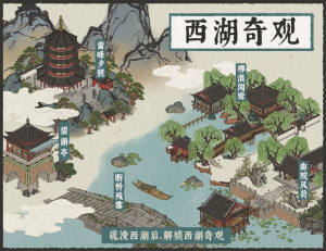 江南百景图1.3.0版本更新公告图片2