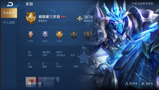 王者荣耀我的英雄界面优化了什么？更新内容分享[视频][多图]图片3