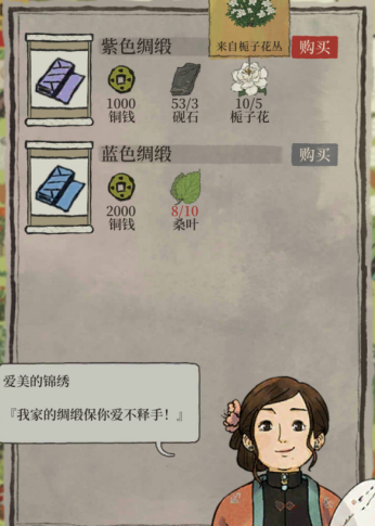 江南百景图美仁狸迷雾驱散方法介绍[视频][多图]图片4