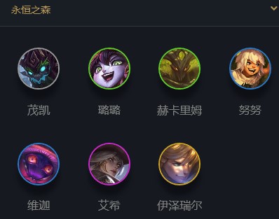云顶之弈10.21天神金刚狼阵容搭配推荐[视频][多图]图片3