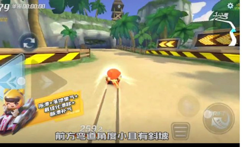 跑跑卡丁车手游新地图海盗峭壁瞭望塔怎么跑？最速跑法技巧攻略[视频][多图]图片2