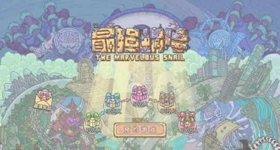 最强蜗牛公测嘉年华活动内容是什么？新玩法奖励内容须知[视频][多图]图片1