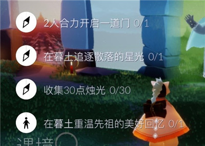 光遇10月23日季节蜡烛及大蜡烛位置在哪？每日任务完成攻略[视频][多图]图片1
